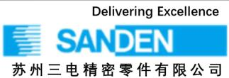 蘇州三電